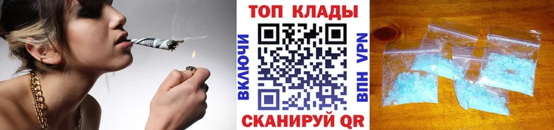 Наркошоп купить Кокаин  Амфетамин  МАРИХУАНА  МЕФ  Лангепас