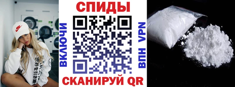 АМФ Розовый  Купить закладки  Лангепас 