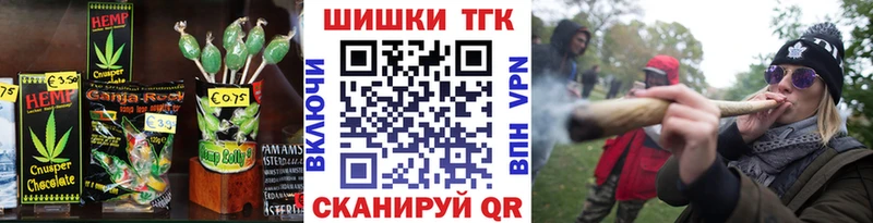 Купить где  Лангепас  Печенье с ТГК марихуана 