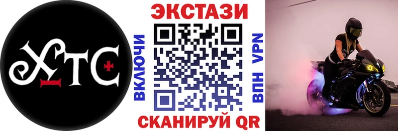 Купить закладки  Лангепас  ЭКСТАЗИ Cube 