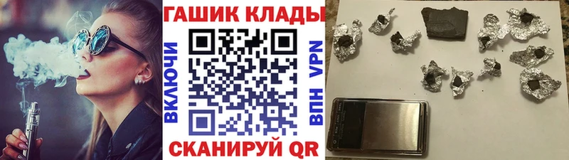 Купить где  Лангепас  ГАШ Premium 