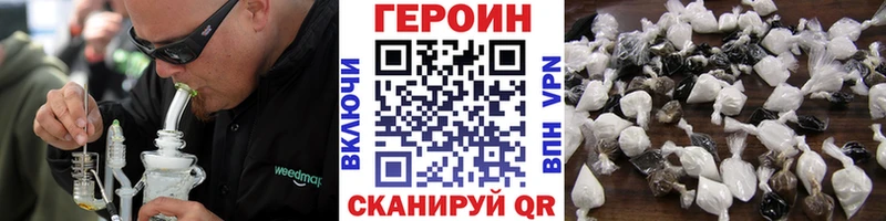 Героин герыч  Купить где  Лангепас 