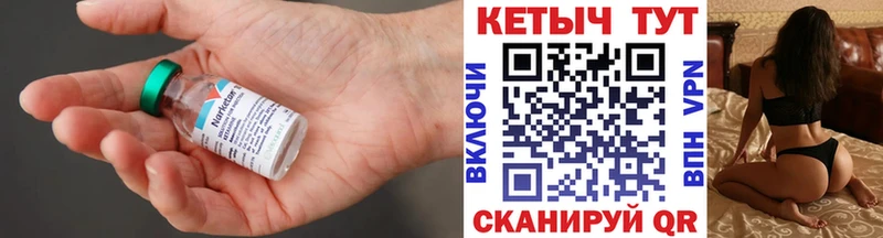 Купить закладки  Лангепас  Кетамин VHQ 