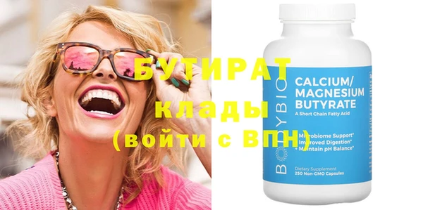 mix Мегион