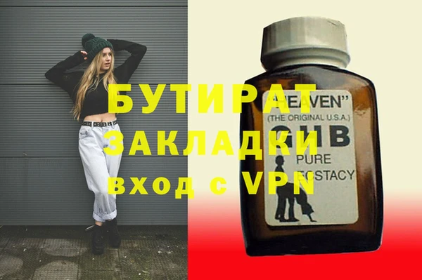 mix Мегион