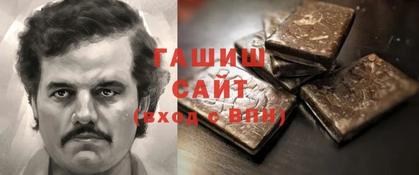 трава Михайловск