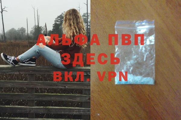 винт Медвежьегорск