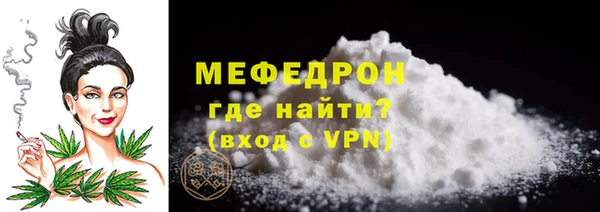 кокаин перу Медногорск