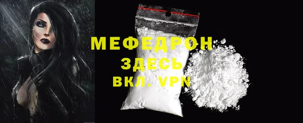 кокаин перу Медногорск