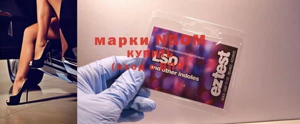 винт Медвежьегорск