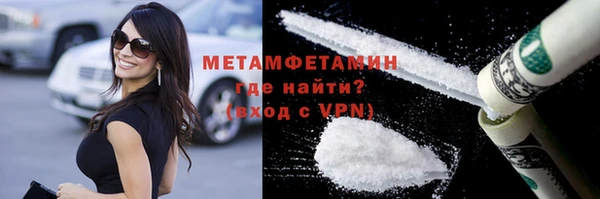 кокаин перу Медногорск