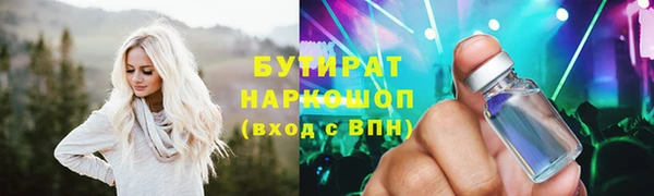 винт Медвежьегорск
