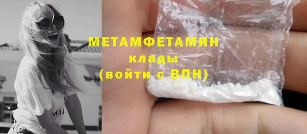 кокаин перу Медногорск