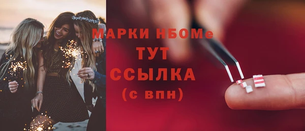 трава Михайловск
