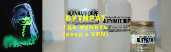 трава Михайловск