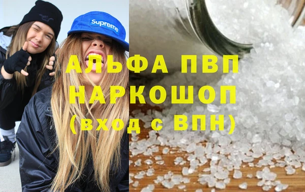 прущая мука Михайловка