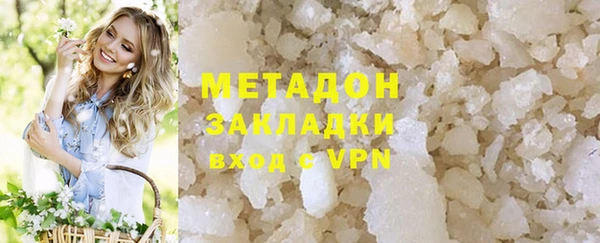 кокаин перу Медногорск