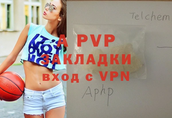 винт Медвежьегорск