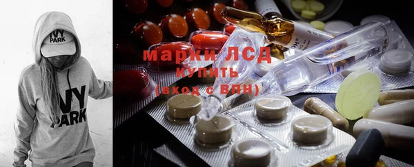винт Медвежьегорск