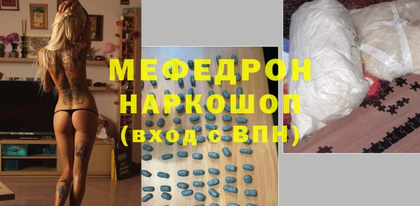 винт Медвежьегорск