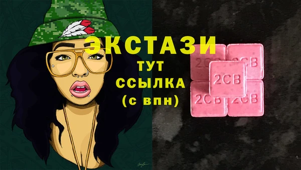 mix Мегион