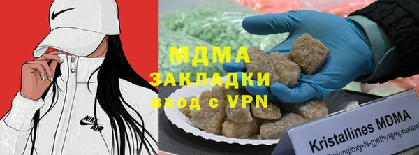 mix Мегион