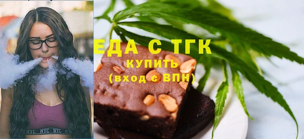 mix Мегион