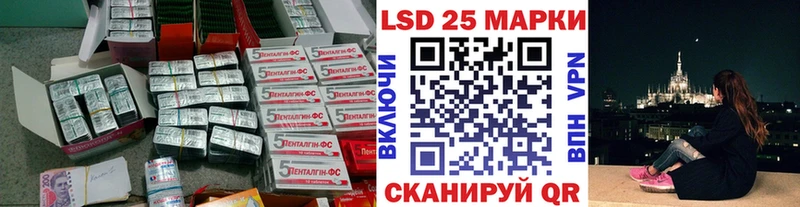 Купить Лангепас ЛСД экстази ecstasy