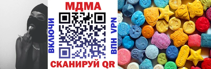 Купить закладки  Лангепас  МДМА crystal 
