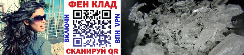 Метамфетамин кристалл  Купить  Лангепас 