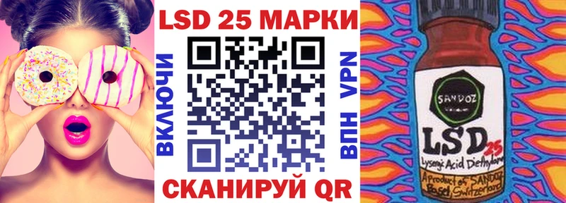 Купить где  Лангепас  Марки N-bome 1500мкг 