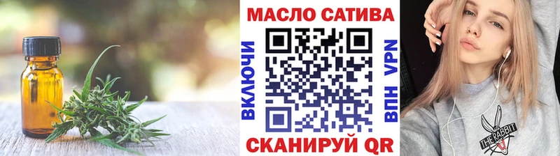 Дистиллят ТГК гашишное масло  Купить закладки  Лангепас 