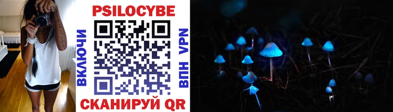 Купить где  Лангепас  Псилоцибиновые грибы прущие грибы 